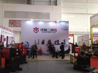 Öffentlicher Dienst