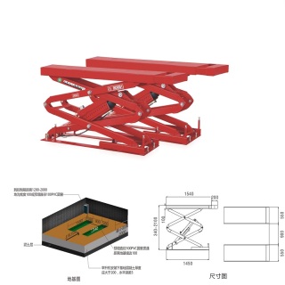 3T In-ground Scissor Lift