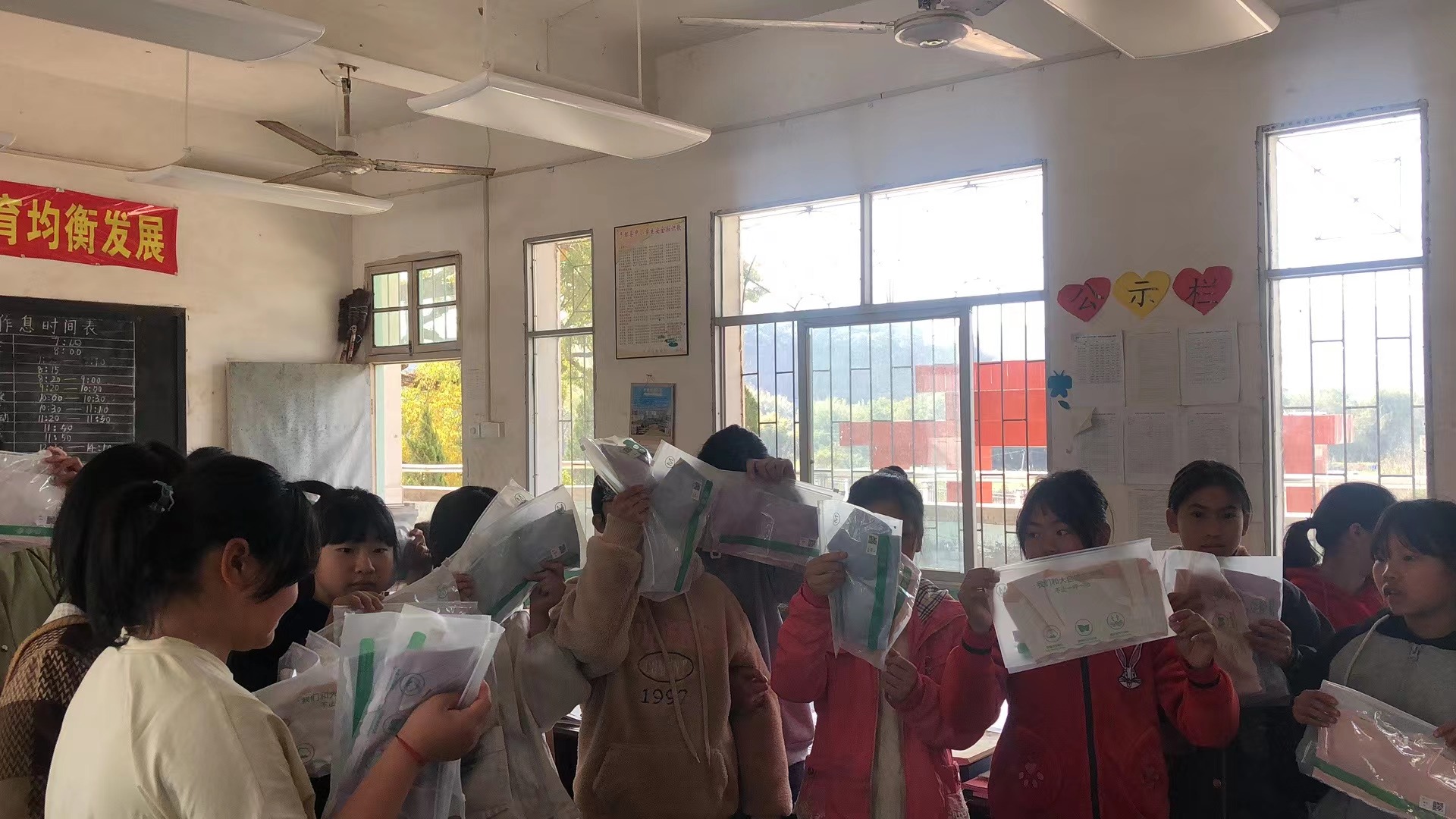 การบริจาคสวัสดิการสังคม