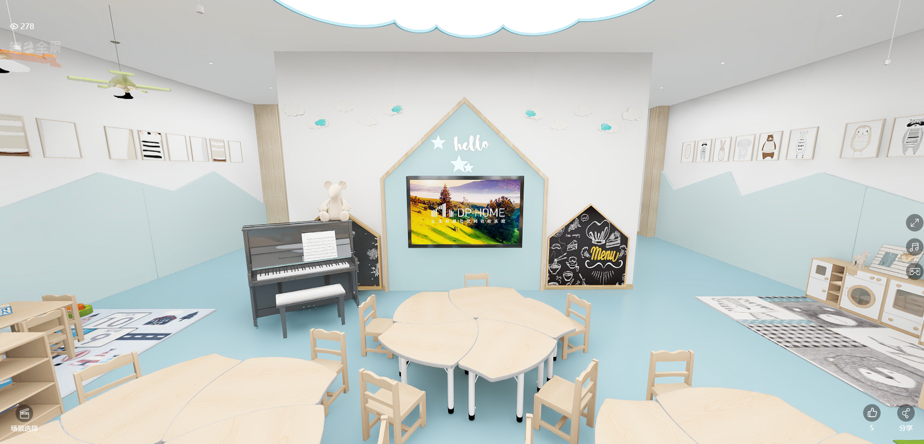 Kindergarten Furniture Solutions VR