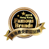 The most popular brand in Hong Kong.png