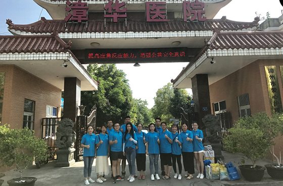 Contribuez à notre amour, prenez soin des foyers sociaux-JS EDUCATION