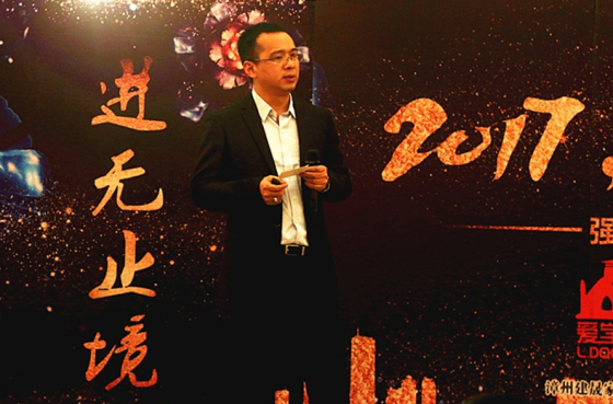 Éves Találkozó és Party 2016/2017-es szezon