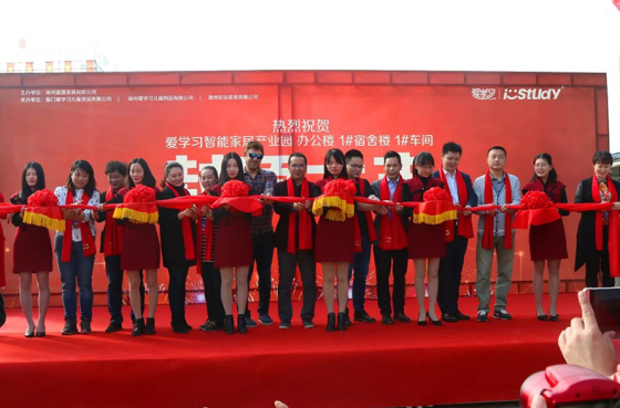 Ceremonia de sellado del techo del nuevo parque industrial