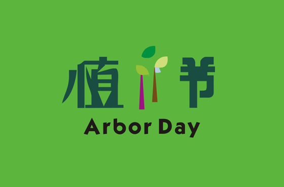 Tag der Laube – Welche Vorteile hat das Pflanzen von Bäumen?