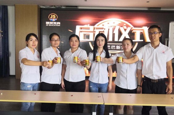 A tevékenység témája: Az Alibaba New Trade Fesztivál PK-versenyének ünnepélyes megnyitója