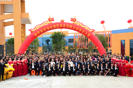 Die jährliche Veranstaltung der Jiansheng-Bildung