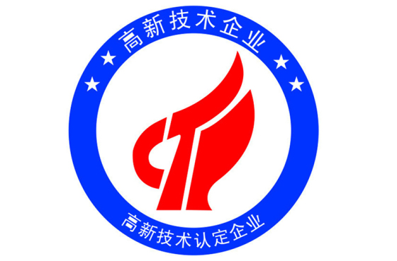 Bonnes nouvelles! Félicitations à Jiansheng Furniture pour avoir reçu le prix