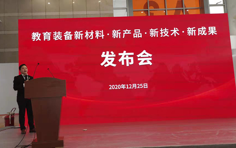Jiansheng Education ESCO New Product Launch | The 2nd Fujian Education Equipment Expo 2020