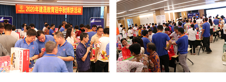2020 Jiansheng Education's Mid-Autumn Festival Bocake Event
