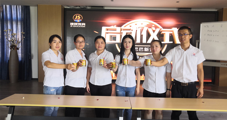 Activity Theme: Launch Ceremony Of PK Competition Of Alibaba New Trade Festival
