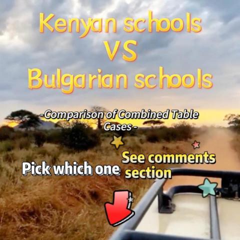 केन्याई स्कूलVSबल्गेरियाई स्कूल