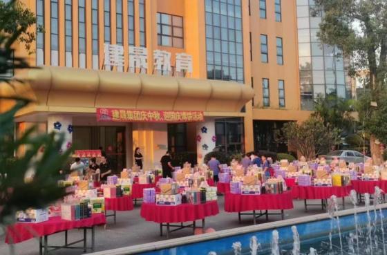 A Jiansheng Group mindenkinek boldog Közép-Őszi Fesztivált és nemzeti ünnepet kíván