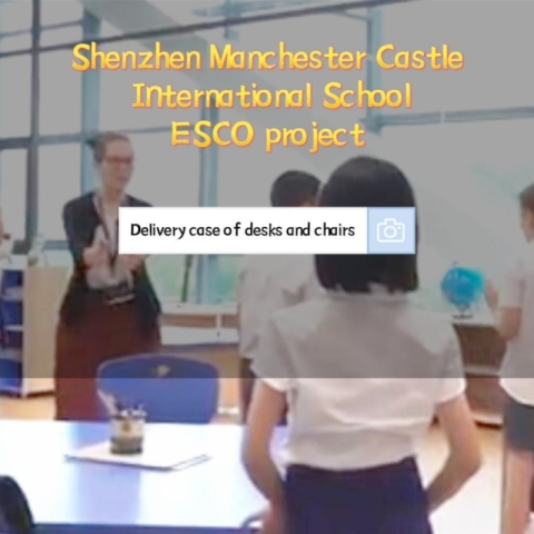 शेन्ज़ेन मैनचेस्टर कैसल इंटरनेशनल स्कूल द्वारा वितरित