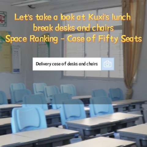 क्वानझोउ ताइशांग जिला नंबर 1 प्रायोगिक प्राथमिक विद्यालय का वितरण