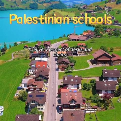 फ़िलिस्तीनी स्कूलों का वितरण