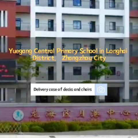 लोंगहाई जिले में यूएगांग सेंट्रल प्राइमरी स्कूल का वितरण