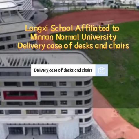 मिन्नान नॉर्मल यूनिवर्सिटी से संबद्ध लोंगक्सी स्कूल द्वारा वितरित