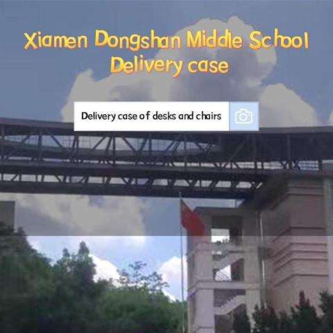 ज़ियामेन डोंगशान मिडिल स्कूल द्वारा वितरित