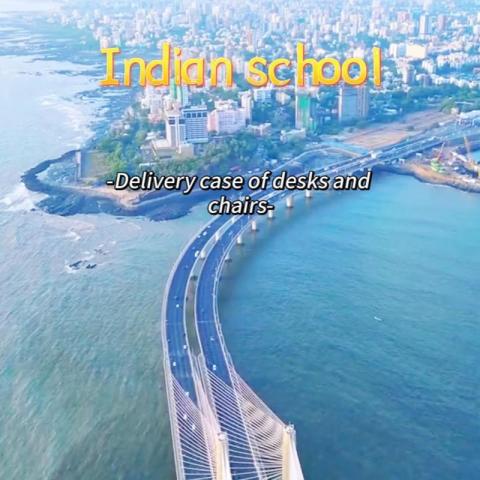 भारतीय स्कूलों में वितरण