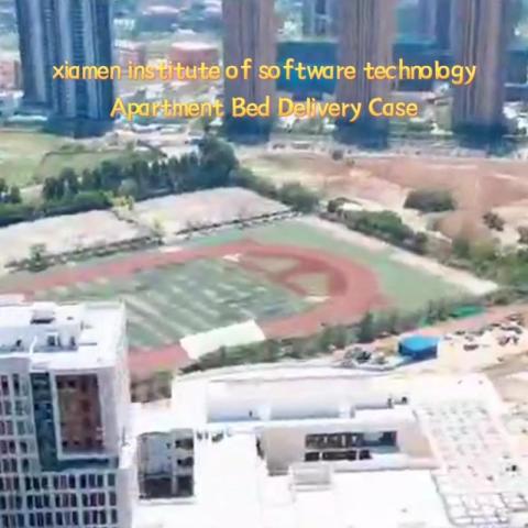 ज़ियामेन सॉफ्टवेयर वोकेशनल एंड टेक्निकल कॉलेज द्वारा वितरित