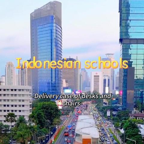 इंडोनेशियाई स्कूल परियोजना
