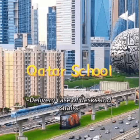 कतर स्कूल परियोजना