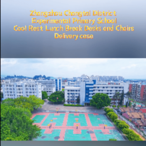 चांगताई जिला प्रायोगिक प्राथमिक विद्यालय परियोजना