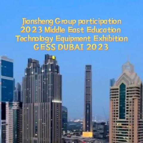Die Teilnahme der Jiansheng Group an der Dubai Education Equipment Exhibition wurde erfolgreich abgeschlossen