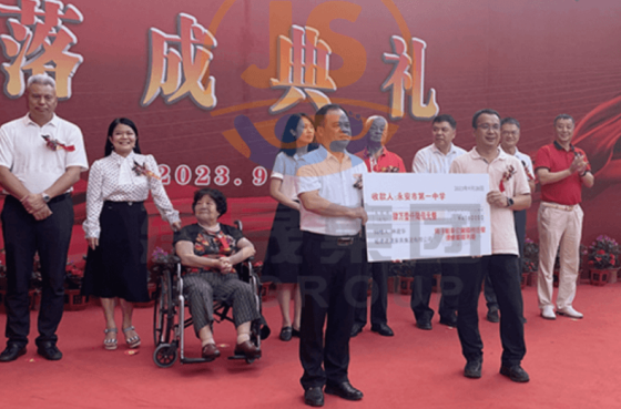 A Jiansheng Group részt vett a Yongan 1. számú középiskolai GUI Ying diák bérház avató ünnepségén