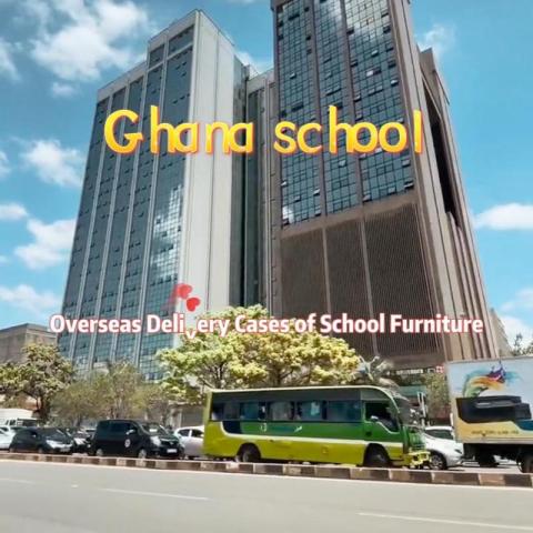 घाना स्कूल फर्नीचर वितरण मामला