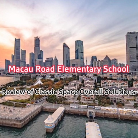 जियानशेंग ग्रुप मकाऊ रोड प्राथमिक विद्यालय फर्नीचर वितरण