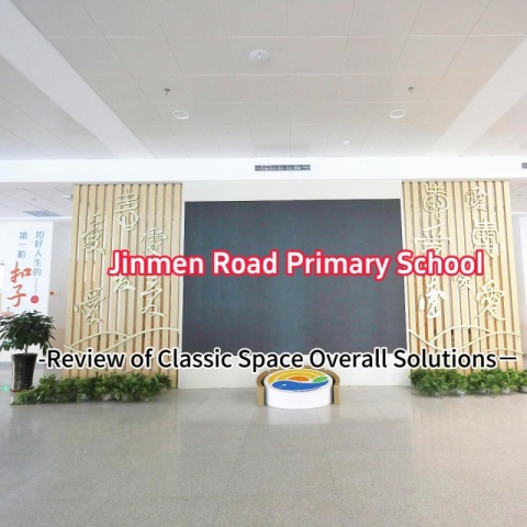 जिनमेन रोड प्राइमरी स्कूल में डेस्क और कुर्सियाँ