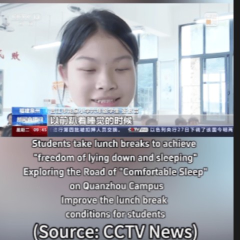 क्वानझोउ के कुछ स्कूल आरामदायक नींद के डेस्क और कुर्सियों के प्रचार का संचालन कर रहे हैं