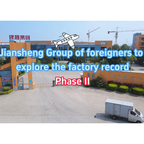 A Jiansheng Csoport külföldi gyárlátogatása (2. fázis)
