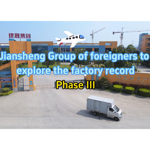 A Jiansheng Csoport külföldi gyárlátogatása 3. fázis