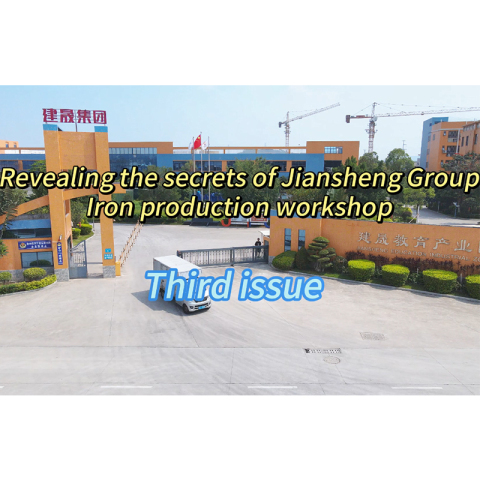 जियानशेंग समूह एक प्रसिद्ध फर्नीचर निर्माता है जो विभिन्न शैलियों, आरामदायक और व्यावहारिक स्कूल फर्नीचर प्रदान करता है।