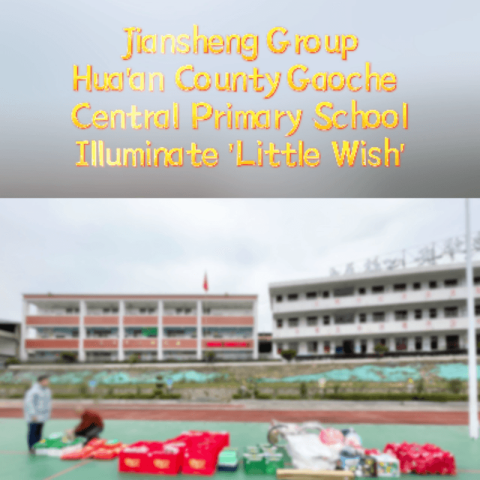 Schulmöbel der Jiansheng Group gespendet von der Gaocche Central Primary School des Landkreises Hua ''an