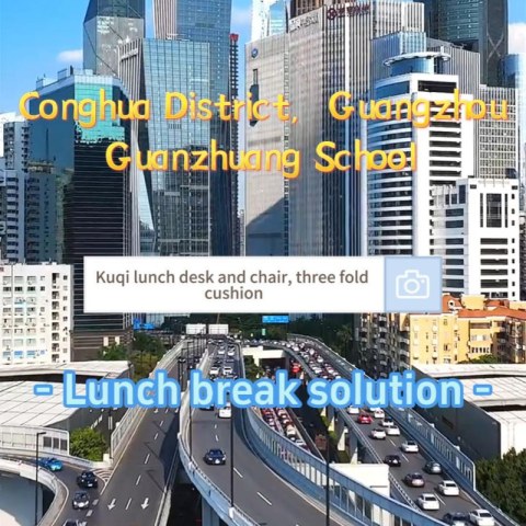 गुआंगज़ौ गुआनझुआंग स्कूल का कूल रेस्ट मामला