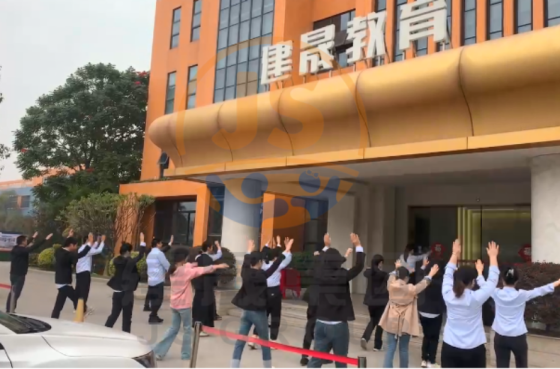 A Jiansheng Group előnyben részesíti az alkalmazottak egészségéért vezető személyzetet a reggeli edzés során