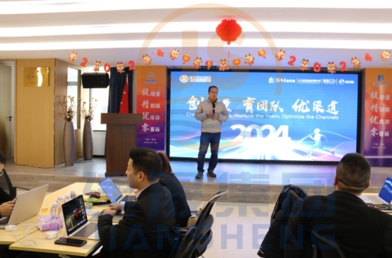 Fujian Jiansheng Furniture Group Co., Ltd. újévi konferencia