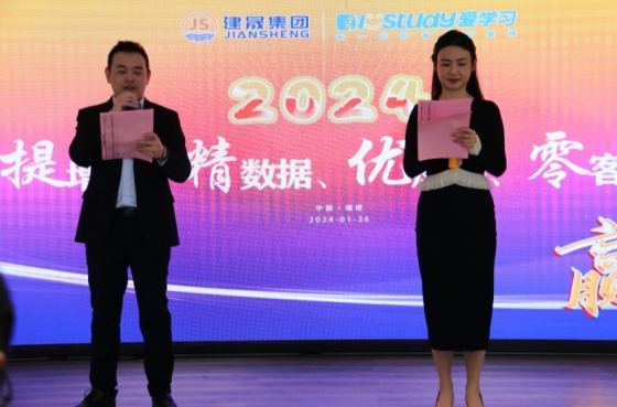 A Jiansheng Group 2023 éves ünnepsége
