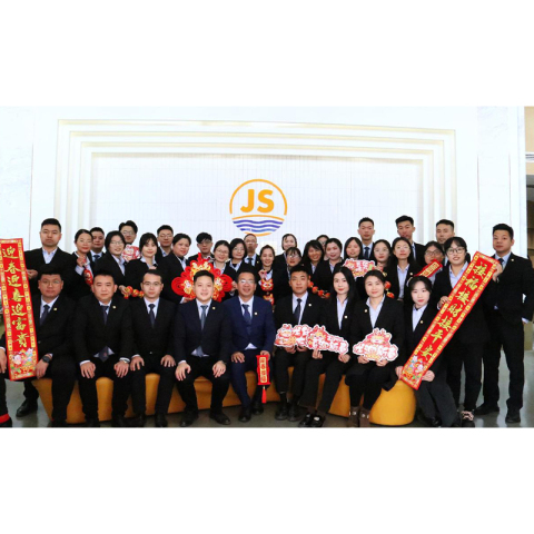 Höhepunkte der Marketing-Jahresversammlung der Jiansheng Group