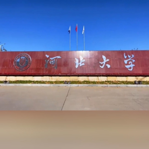 JS Group Hebei University School Furniture Case