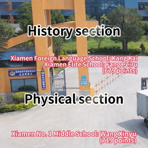 Der beste Kandidat der Aufnahmeprüfung für das Fujian College 2024 ist geboren!