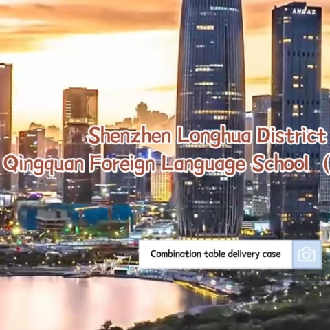 Grupul JS a finalizat tranzacția Școlii de Limbi Străine Qingquan din districtul Shenzhen Longhua