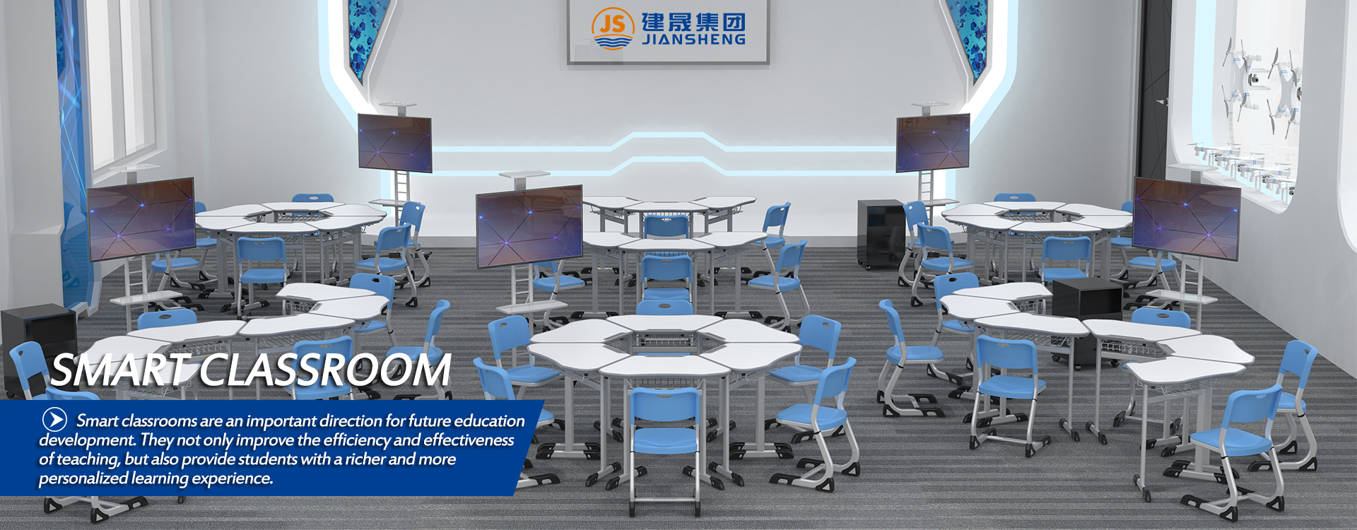 स्मार्ट कक्षा