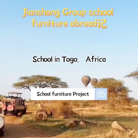 Studiu de caz privind mobilierul școlar al JS Group: o școală din Togo, Africa de Vest