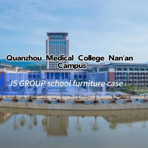 Caz de mobilier școlar JS Group: Campusul Nan''an al Colegiului Mediaeal Quanzhou