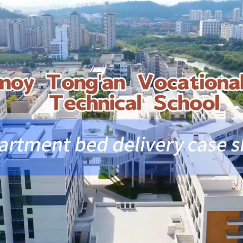 JS Group Mobilier Școlar --- Școala Profesională și Tehnică Xiamen Tongan